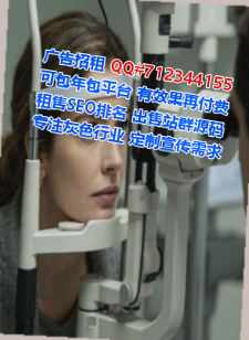 荷塘借腹生子母婴有限公司